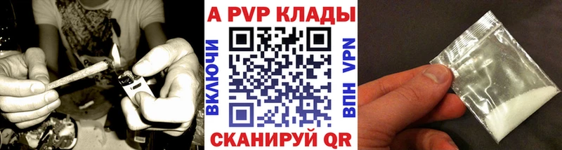 Alfa_PVP мука  купить наркотики сайты  Хвалынск 