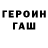 Кетамин VHQ Petrovich I
