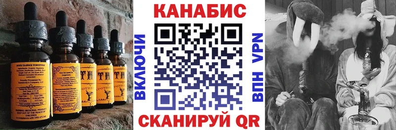 Cannafood конопля  Хвалынск 