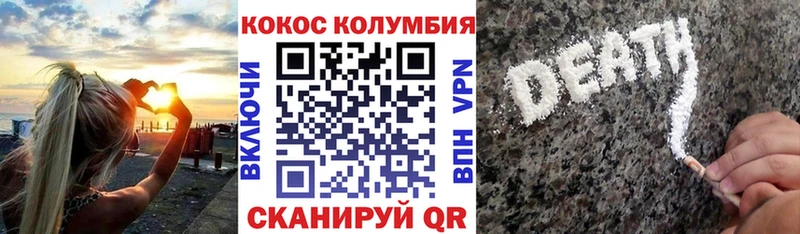 купить наркоту Хвалынск кракен Cocaine 98%