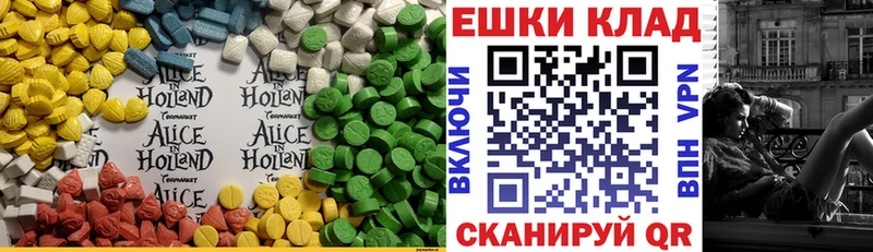 ЭКСТАЗИ бентли  Хвалынск 
