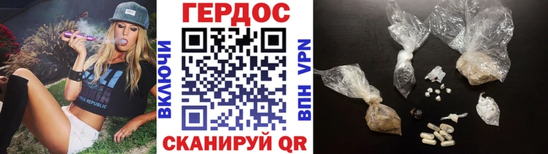 Героин VHQ  где купить наркоту  Хвалынск 