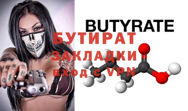бутик Алексеевка
