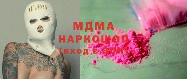 гашишное масло Алексин