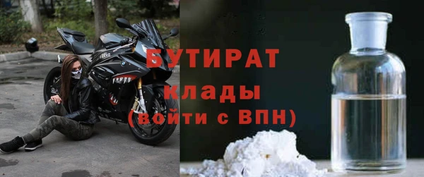 бутик Алексеевка
