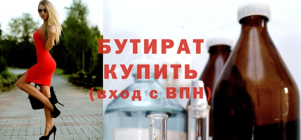 бутик Алексеевка