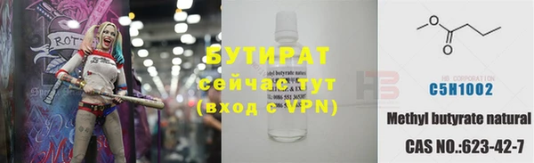 гашишное масло Алексин