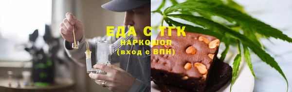 гашишное масло Алексин