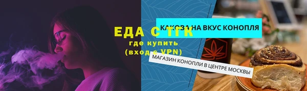MDMA Нязепетровск