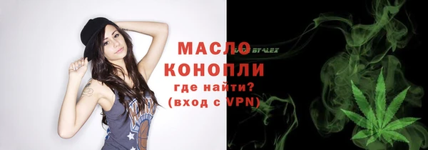 гашишное масло Алексин