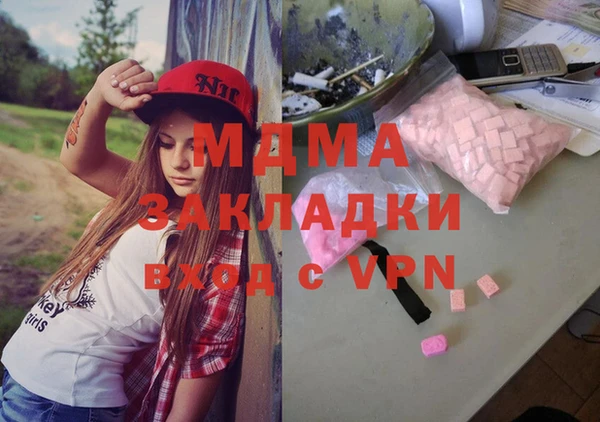 гашишное масло Алексин