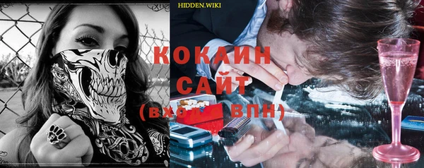 кокаин премиум Алзамай