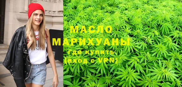 гашишное масло Алексин