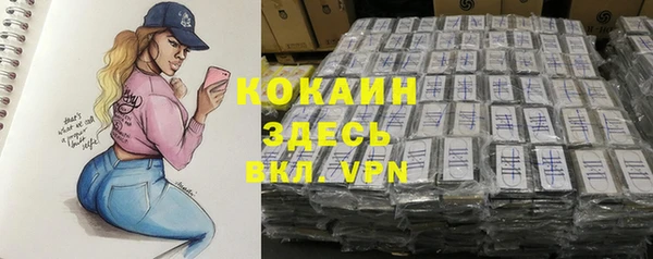 кокаин премиум Алзамай