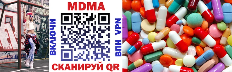 мега ССЫЛКА  Хвалынск  МДМА кристаллы 