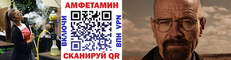 Метамфетамин кристалл  Хвалынск 