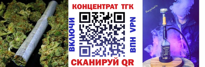 что такое наркотик Хвалынск ТГК вейп